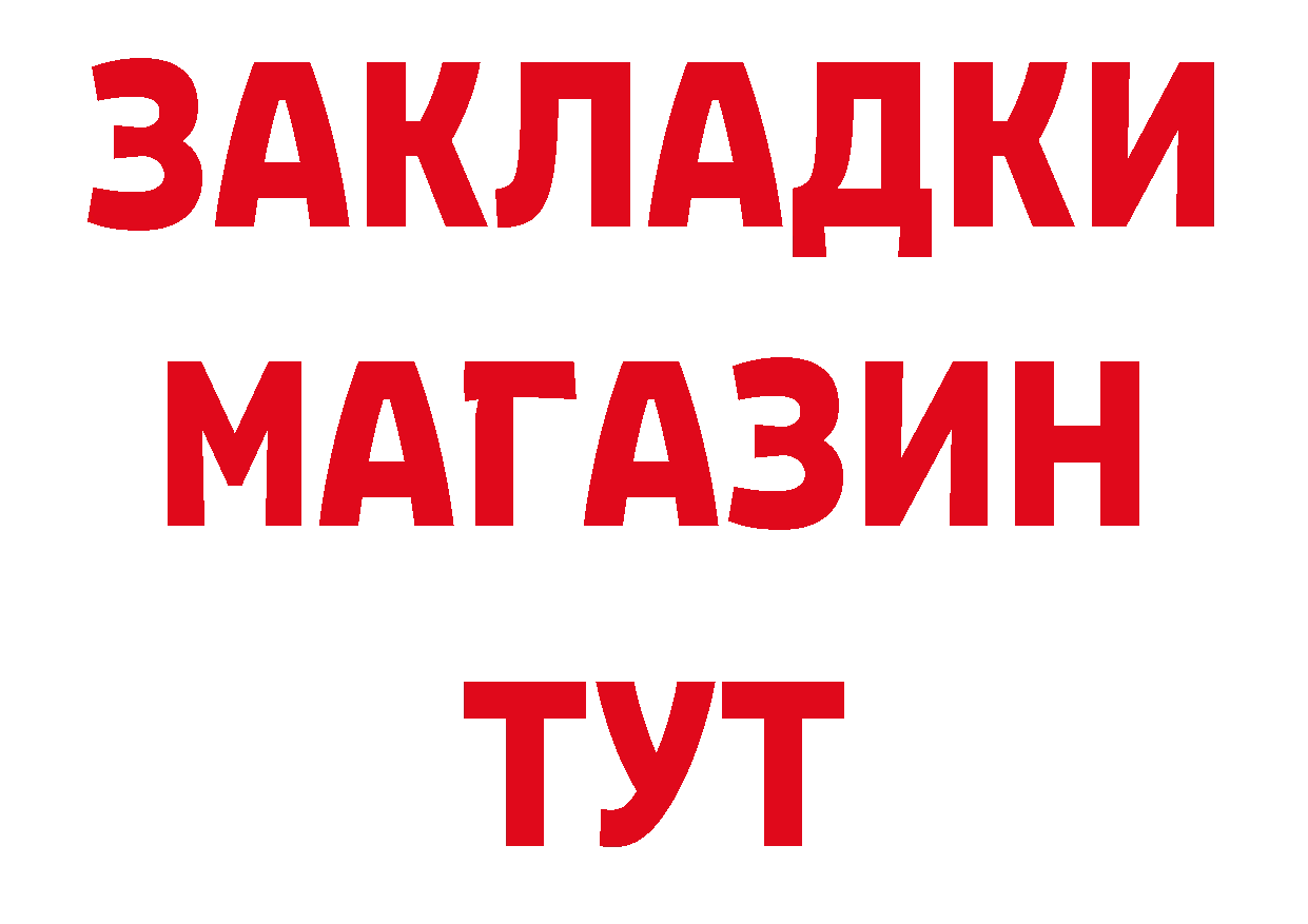 КЕТАМИН VHQ онион это мега Лосино-Петровский