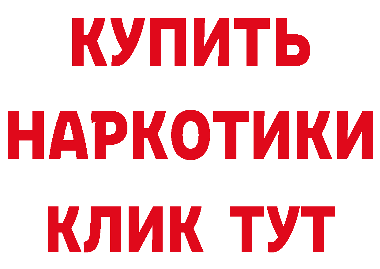 Купить закладку даркнет клад Лосино-Петровский