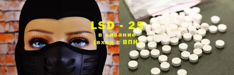 LSD-25 экстази кислота  Лосино-Петровский 